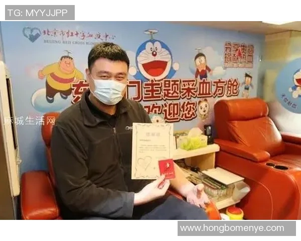 姚明积极投身慈善事业用行动传递爱心与希望